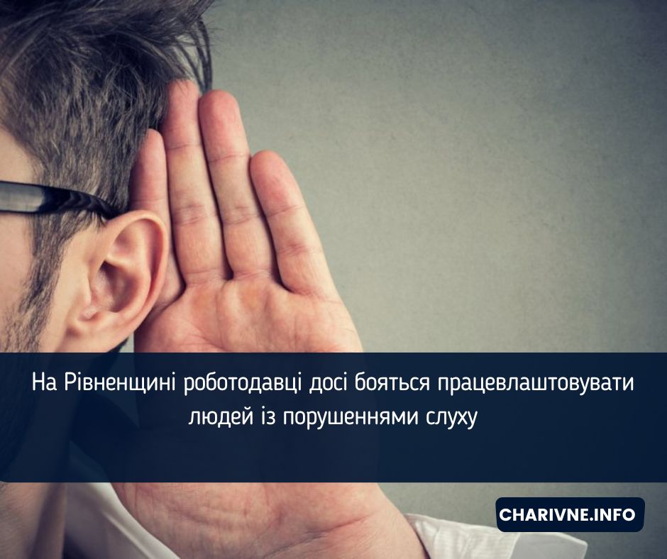 Фото ілюстративне